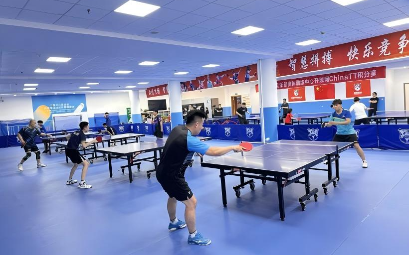 鲁能乒乓球俱乐部济南奥体训练中心开球网积分赛